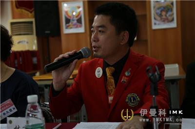 Sharing lion friendship - Shenzhen Lions Club and Korean lion friends held a lion affairs exchange forum news 图7张
